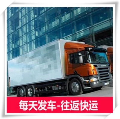 陽江到牡丹江海林貨運(yùn)公司