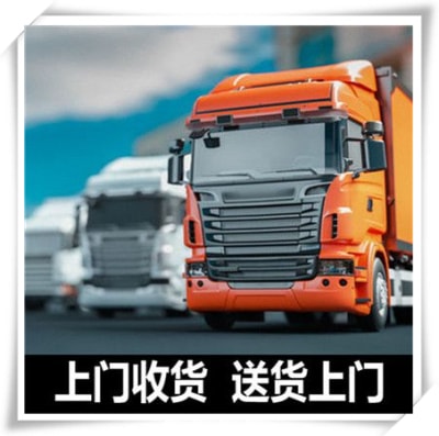 深圳到喀什貨運公司