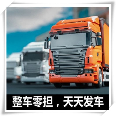 惠州到張掖貨運公司-惠州到張掖物流公司