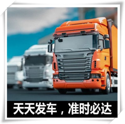 云浮到蘭州貨運公司