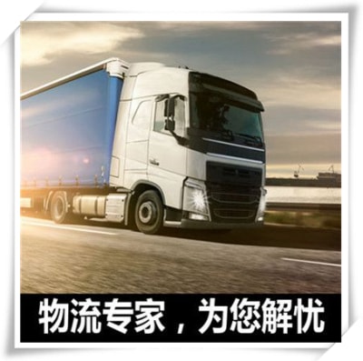 潮州到平湖物流貨運直達專線