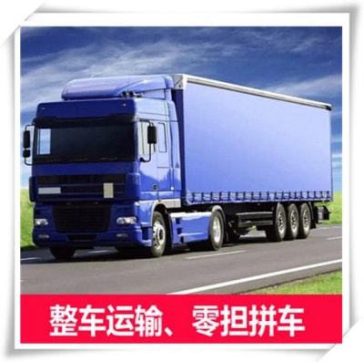 河源到界首貨運公司-河源到界首市拉貨價錢-物流公司號碼