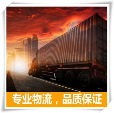 湛江到臺灣彰化縣貨運公司