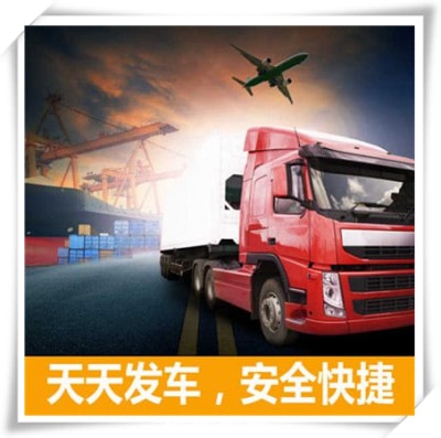 廣州到內江貨運公司