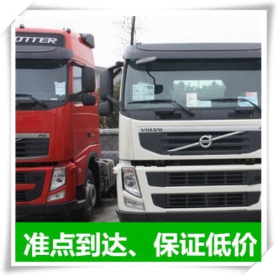 韶關到呂梁物流貨運直達專線