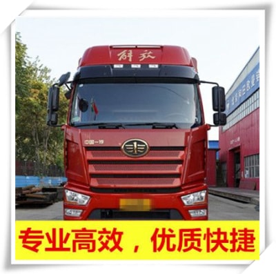湛江到張家口貨運公司