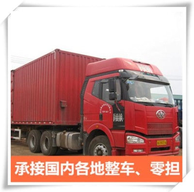 深圳到呼倫貝爾貨運公司