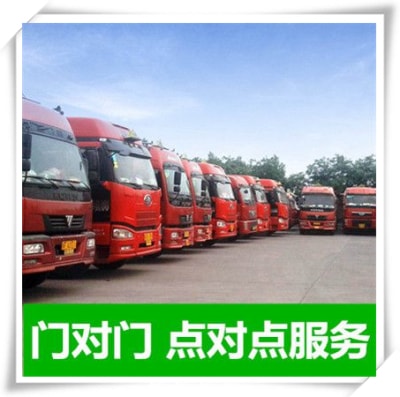 深圳到運(yùn)輸費(fèi)用 / 運(yùn)價(jià)
