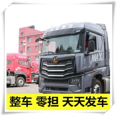 深圳到包頭貨運企業
