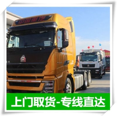 惠州到巢湖物流服務企業