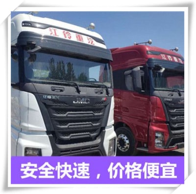 潮州到青島貨運公司-拉貨價錢-潮州到青島貨運公司