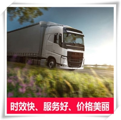 汕尾到齊齊哈爾物流貨運直達專線-汕尾到齊齊哈爾貨運公司-運費價錢