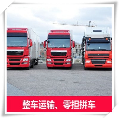 廣州到大理南澗縣貨運(yùn)公司-廣州到大理南澗縣承運(yùn)商