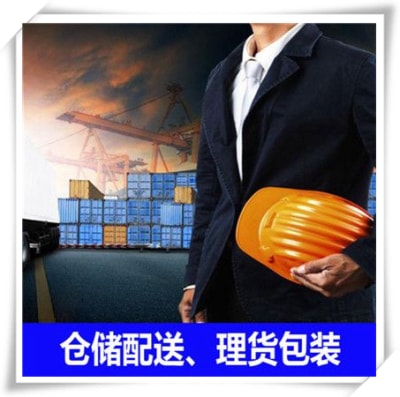 中山到楚雄貨運公司-中山到楚雄市承運商