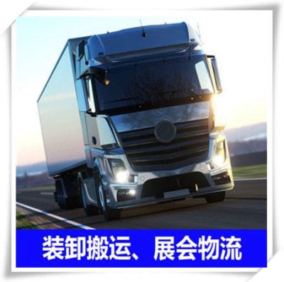 東莞到佳木斯貨運公司