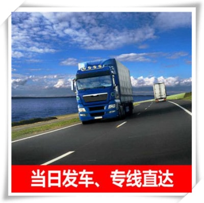 云浮到河池羅城縣貨運公司-云浮到河池羅城縣拉貨價錢-物流公司號碼