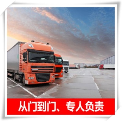 肇慶到包頭貨運公司
