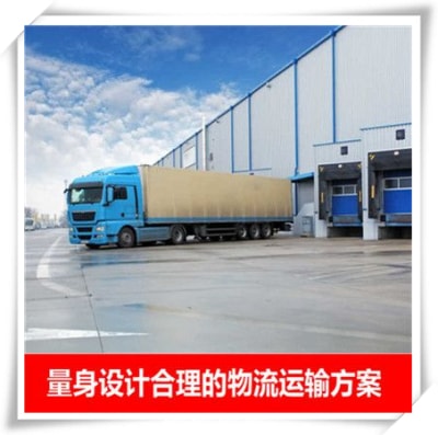 惠州到衡陽拉貨直送貨運
