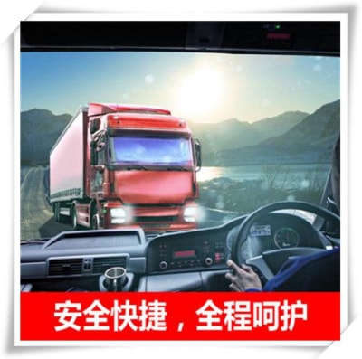 惠州到綿陽貨運公司-拉貨價錢-惠州到綿陽貨運公司