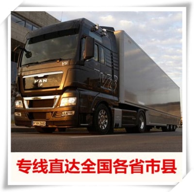 韶關(guān)到雅安貨運(yùn)公司-拉貨價(jià)錢-韶關(guān)到雅安貨運(yùn)公司