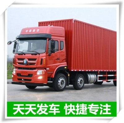 珠海到哈密物流轎車托運