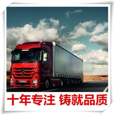 江門到開封貨運公司