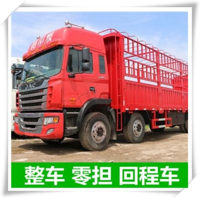 惠州到秦皇島貨車出租
