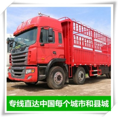 廣州到阿克蘇貨運公司