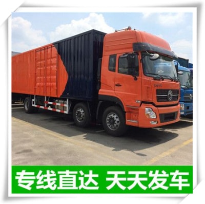 深圳到漣源市物流貨運直達專線