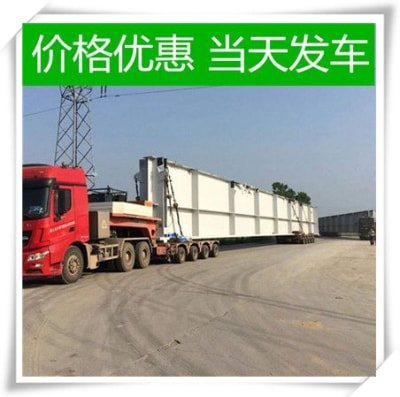 廣州到海口龍華區物流貨運直達專線