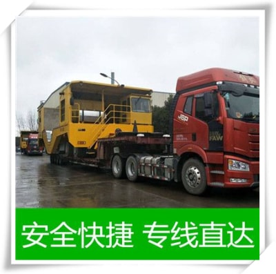 韶關(guān)到北海貨運公司