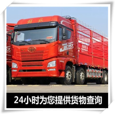 汕尾到玉林貨運(yùn)公司