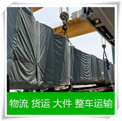 江門到葫蘆島貨運公司