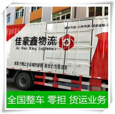 河源到隨州物流貨運直達專線-河源到隨州貨運公司-運費價錢