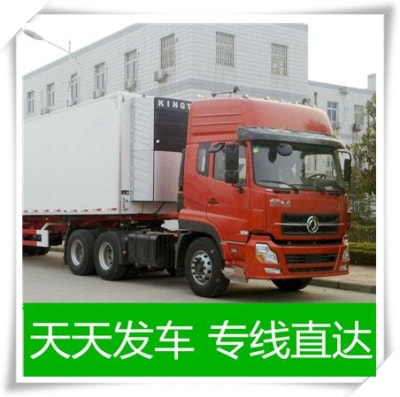 惠州到烏蘭察布冷鏈貨運拉貨價錢商家