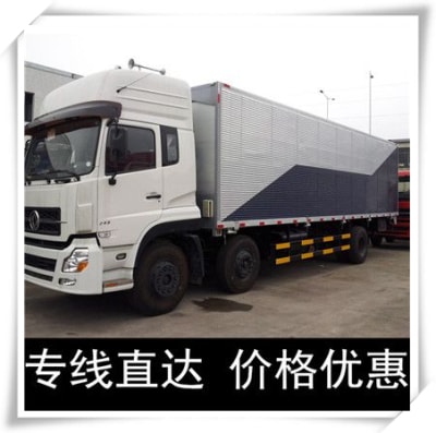 湛江到海安貨運公司