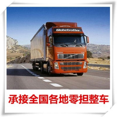 汕頭到白山貨運(yùn)公司