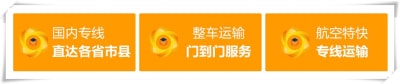 肇慶到朔州懷仁貨運公司