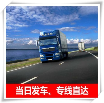 珠海到汕頭物流貨運直達專線