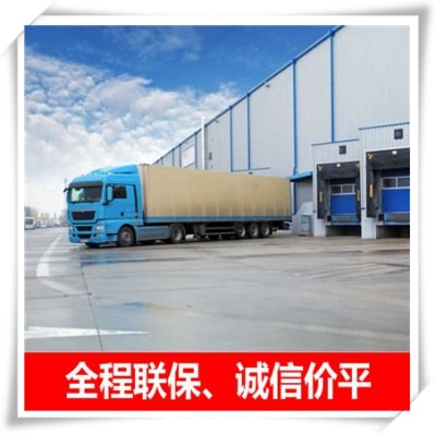 東莞到常州貨運公司