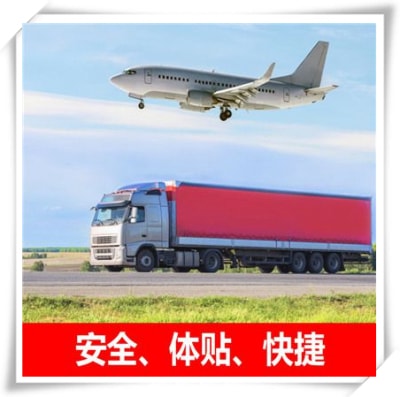 深圳到臺(tái)州貨運(yùn)運(yùn)送報(bào)價(jià)