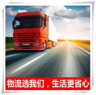 云浮到喀什物流貨運直達專線-云浮到喀什貨運公司-運費價錢