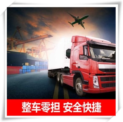 珠海到宣威市轎車托運-珠海到宣威市拉貨價錢-物流公司號碼