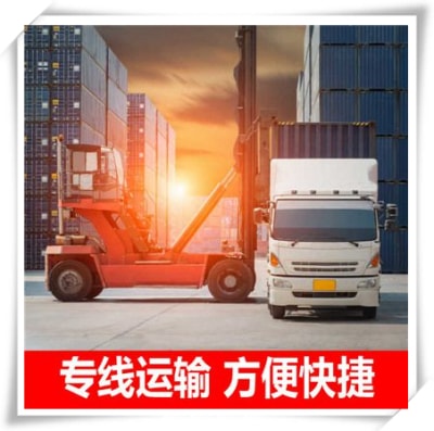 惠州到贛州貨運公司