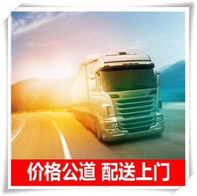 云浮到高雄前鎮(zhèn)區(qū)貨運(yùn)公司