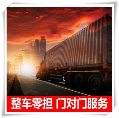 惠州到臺山貨運(yùn)公司