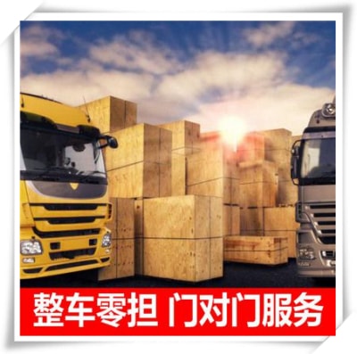 深圳到鎮(zhèn)江物流貨運直達專線