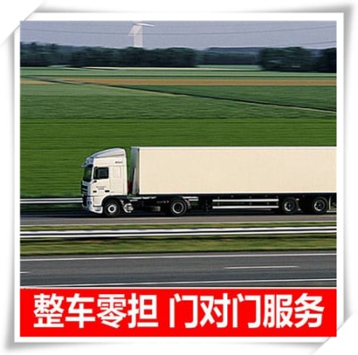 深圳到常州物流貨運直達專線