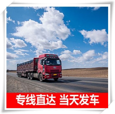 韶關到雅安貨運公司