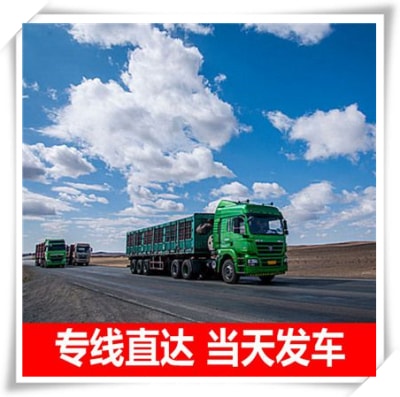 深圳到哈密直送貨運